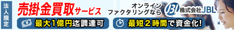 JBLのリンク。