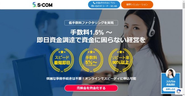 エスコムのリンク。