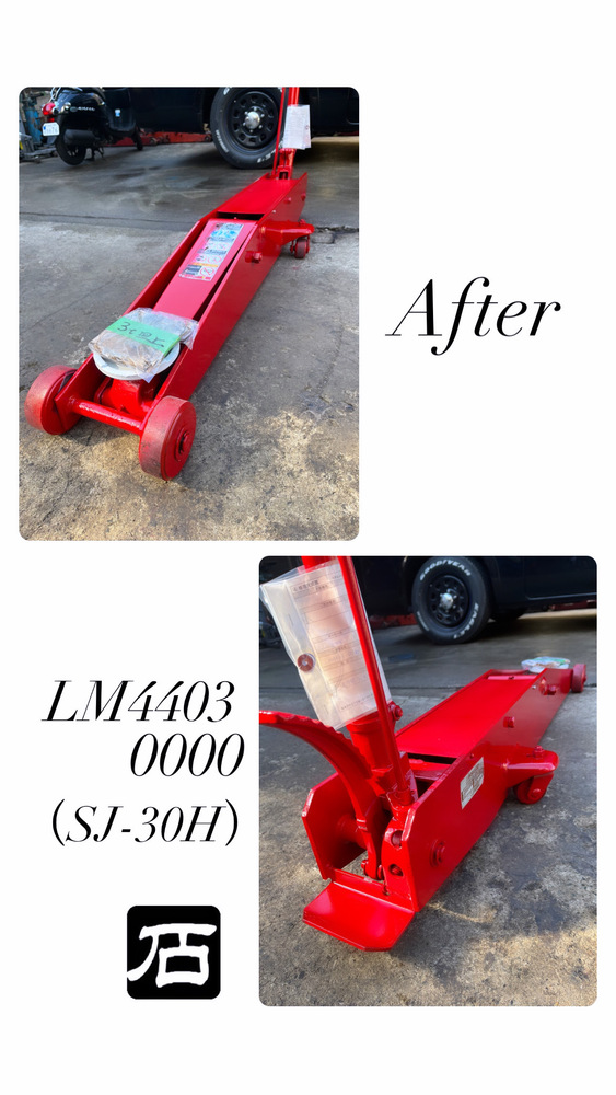 ☆中古品 マサダ製 3トン ガレージジャッキ SJ-30H 動作問題無し☆