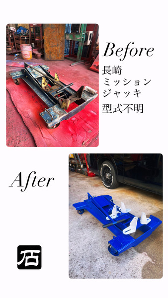 事例紹介｜大阪・兵庫での油圧機器修理は石上工作所