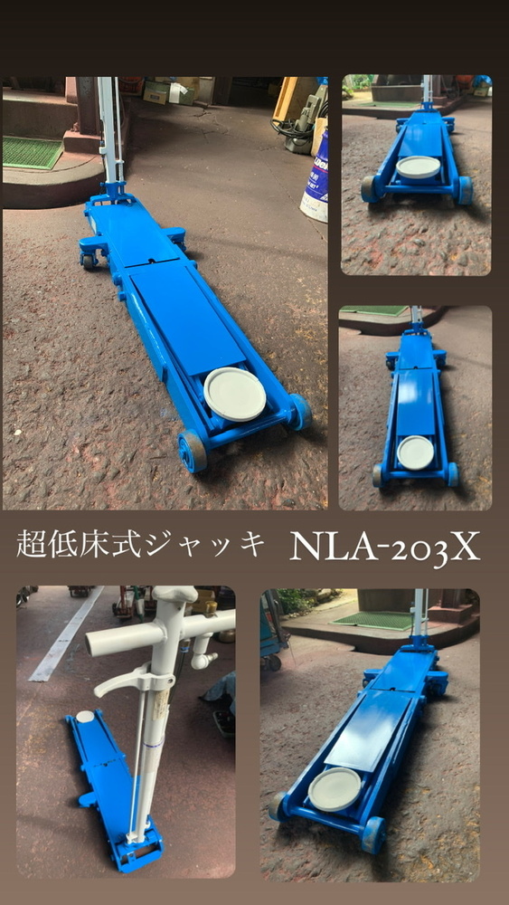 長崎エアー超低床ジャッキ NLA-203X事例紹介｜大阪・兵庫での油圧機器