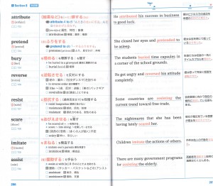 高校生向けおすすめ参考書 英単語帳 新着情報 家庭教師 個別教室 T スクール